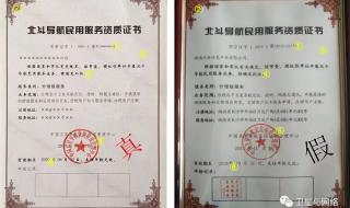 证书错误导航已阻止